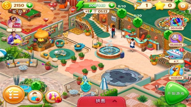 隐藏的酒店(hidden hotel)安卓版4